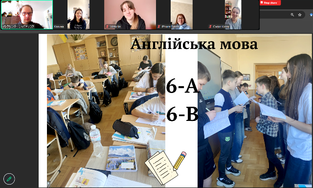 Фрагмент уроку англійської мови